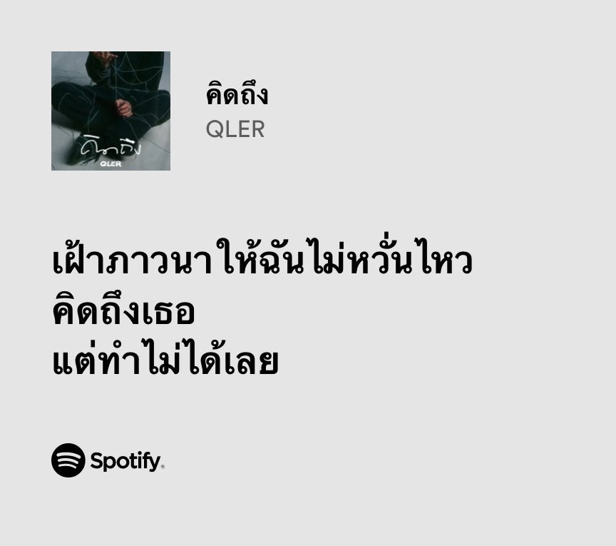 lostyouinmay's tweet photo. dear you, https://t.co/cnw9BpH6mn