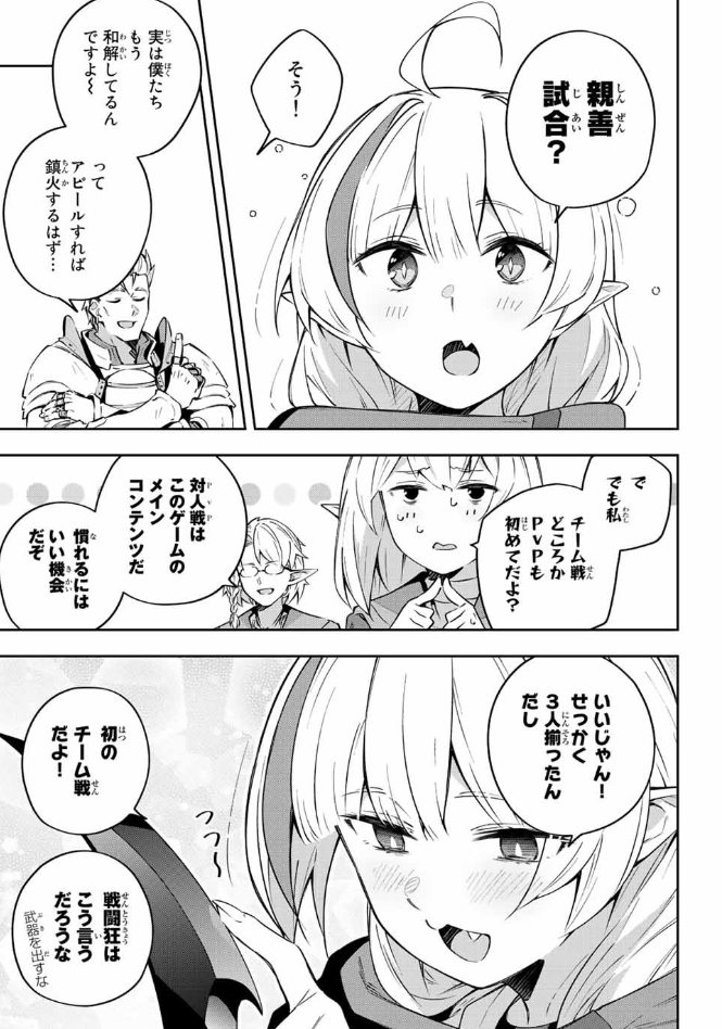 【最新話】更新されました～!ぜひ読んでみてください!

『Destiny Unchain Online 〜吸血鬼少女となって、やがて『赤の魔王』と呼ばれるようになりました〜』
【本編】https://t.co/OugLRNkOby

単行本①巻発売中です!!
【Amazon】https://t.co/m9kCn5D3Kh 