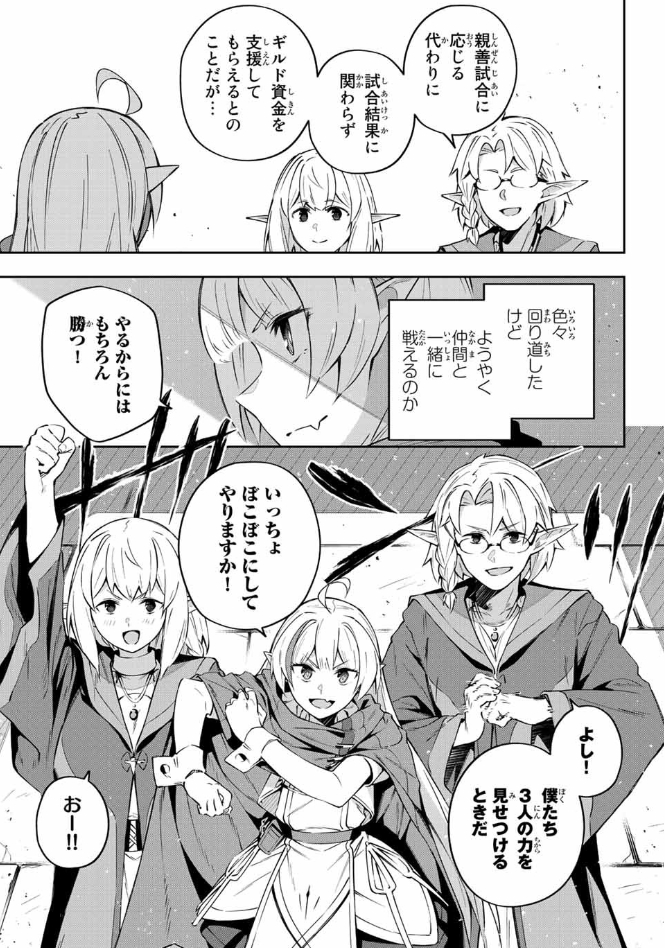 【最新話】更新されました～!ぜひ読んでみてください!

『Destiny Unchain Online 〜吸血鬼少女となって、やがて『赤の魔王』と呼ばれるようになりました〜』
【本編】https://t.co/OugLRNkOby

単行本①巻発売中です!!
【Amazon】https://t.co/m9kCn5D3Kh 