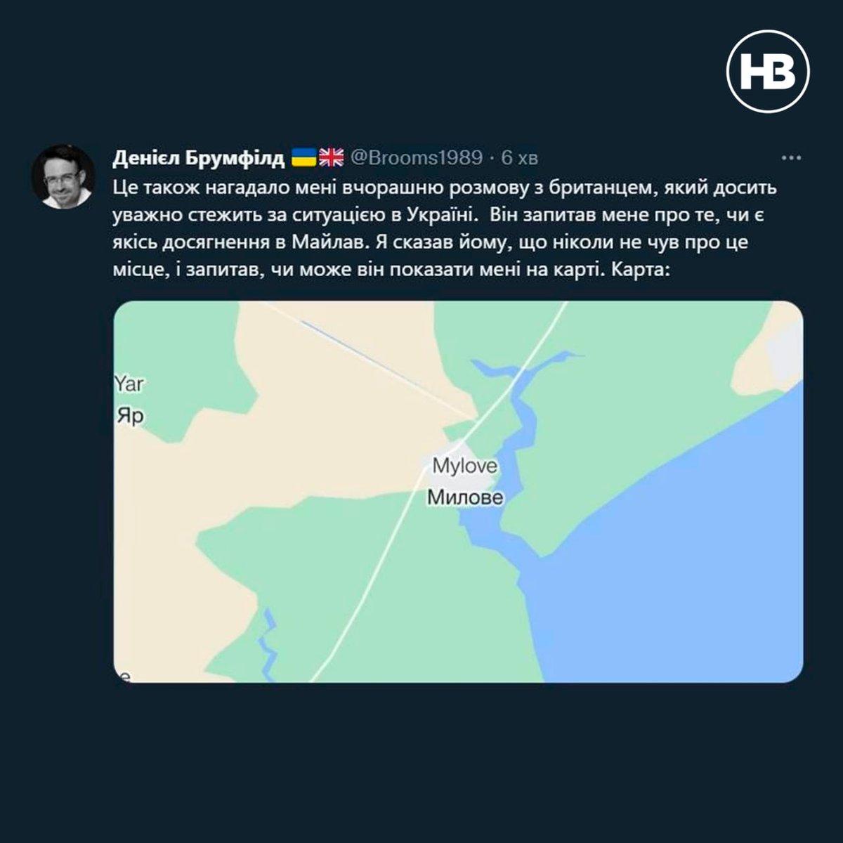 ❤️А ви бували в Майлаві?