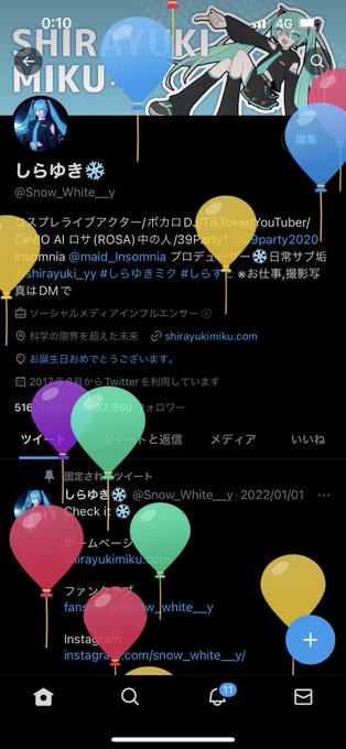 コスプレイヤーしらゆき（しらゆきミク）のTwitter画像58