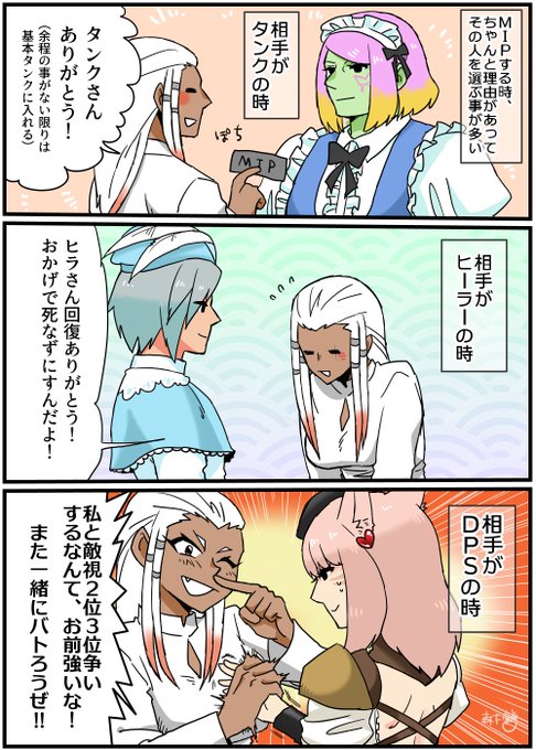 #14円の光の戦士 26
MIP 