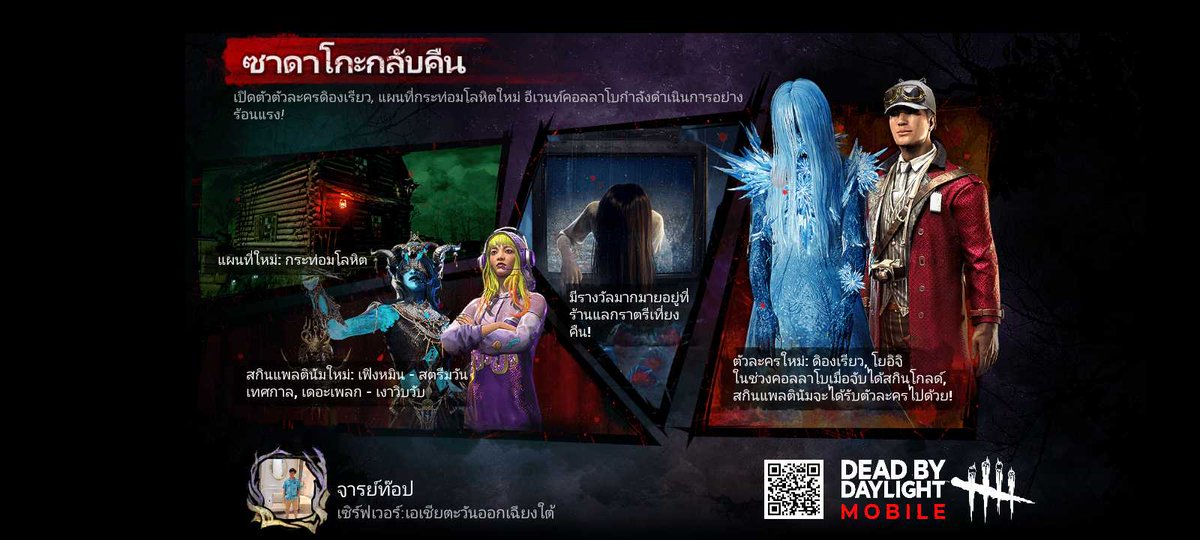 TopCM06 tweet picture