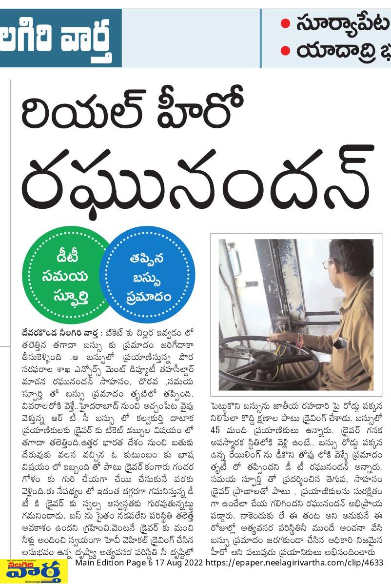 RMaachana's tweet photo. Dear @elagala_sai గారు
Me always a thinker of 
#WhyThisLife 
&amp;
#TorchBearer
2
#Savealife

#మాచన 
4 
#మానవసేవే_మాధవసేవ
#మానవసేవేమాధవసేవ https://t.co/wJDLaPuwHL