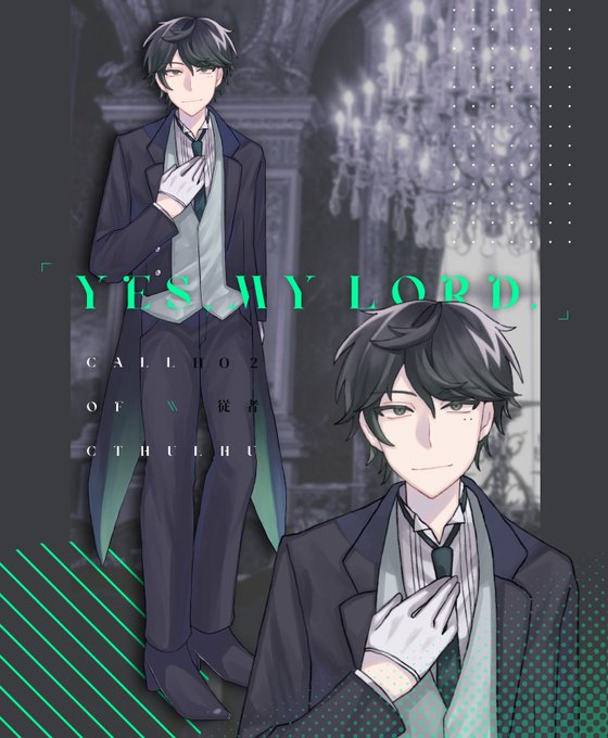 CoC  ⌜ Yes,my lord. ⌟従者 ✦ 倉井 調 