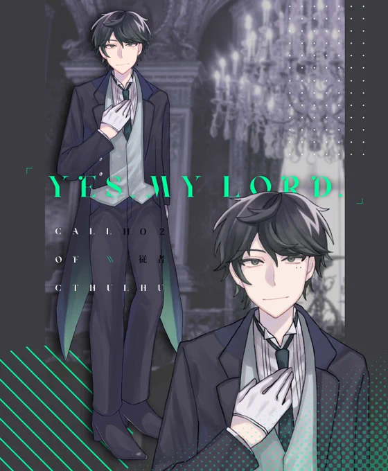 CoC  ⌜ Yes,my lord. ⌟従者 ✦ 倉井 調 