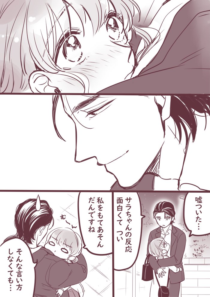 君しか④ 