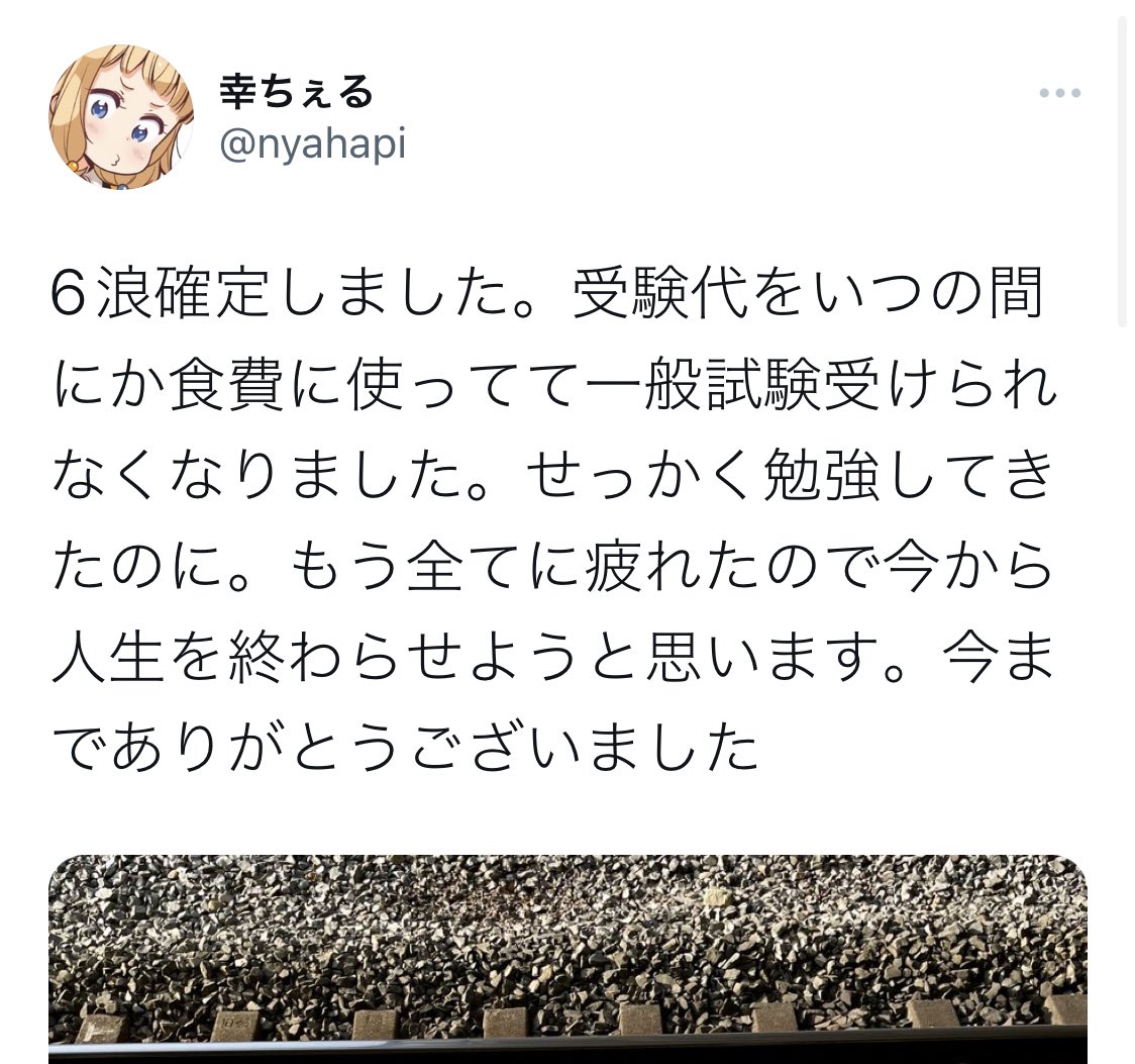幸 ち ぇ る