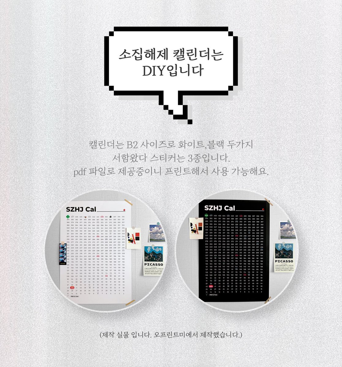 appleseoham's tweet photo. 찬란한 빛 오픈축하드려요!
저는 웹진의 소집해제 캘린더에 참여 했습니다! 제작하다 궁굼한게 있으시면 문의주세요🫶 https://t.co/ua9hr7i6G4
