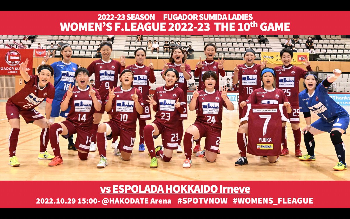 fugaladies's tweet photo. 【今週末からリーグ後半戦！】
いよいよ下位リーグがスタート。
寒さに負けず、パッション全開な戦いをお約束します！ご声援のほど、宜しくお願いします！！

29日（土）15時〜エスポラーダ北海道イルネーヴェ

https://t.co/TVpnhJC08l

#WOMENS_FLEAGUE https://t.co/WDgv26SX6a