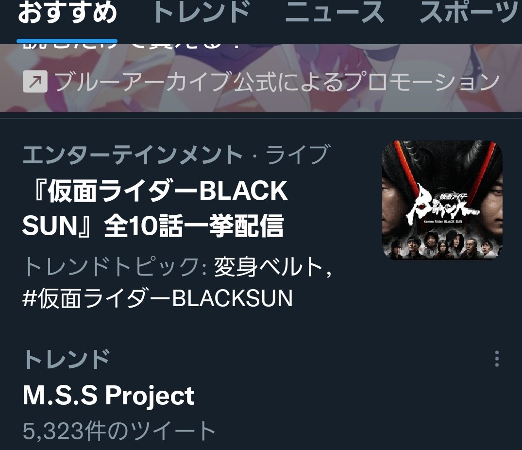 史上一番安い MSSP M.S.S Project eoheoh ライブグッズ まとめ売り