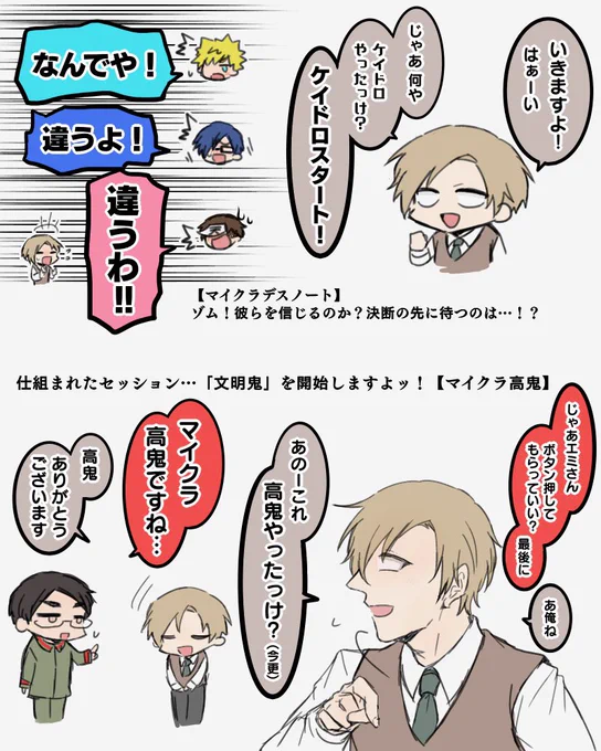 タイトルコールガバの雰囲気を漂わせるemさん今昔 