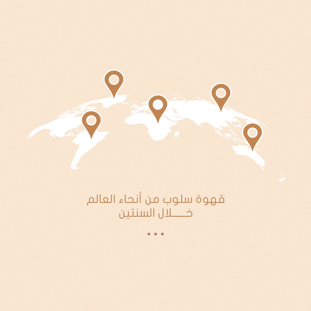 Slope Roastery tweet media