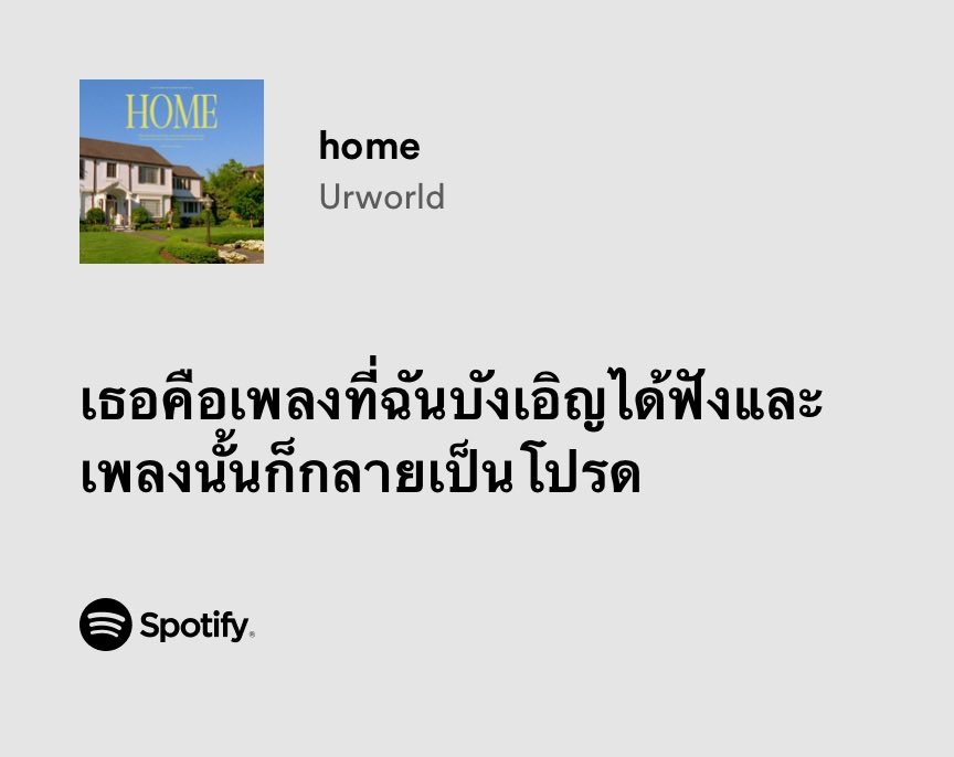 open.spotify.com/track/4z4by9rX…