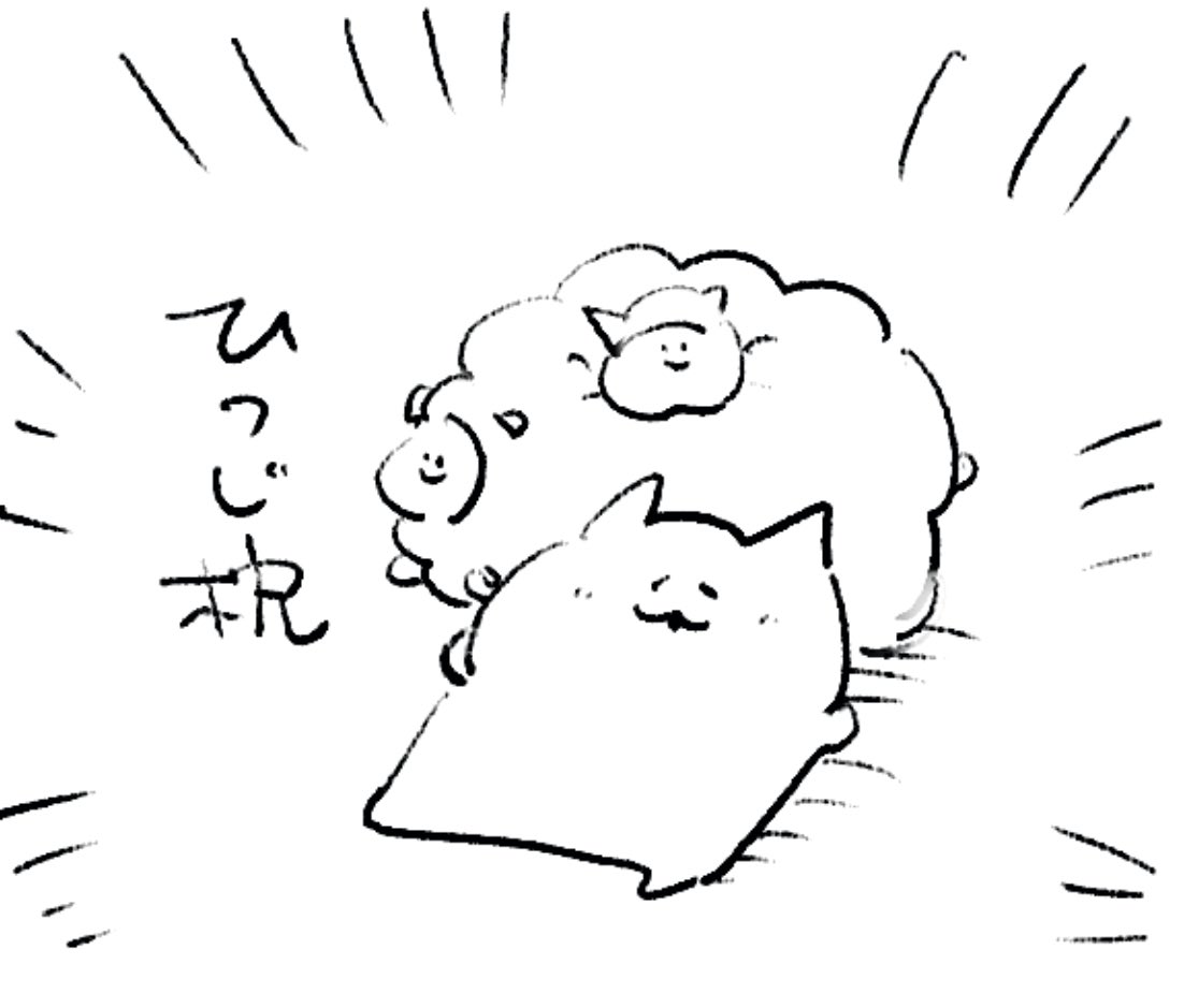 ロケンロー(おやすみ) 