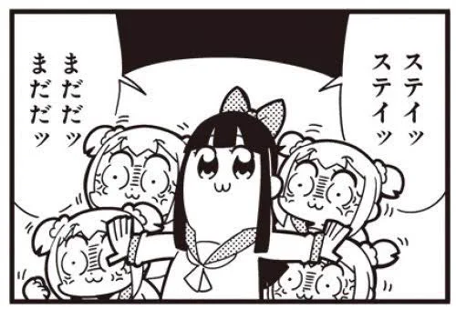 #教令院をぶっ壊す
おまいら 