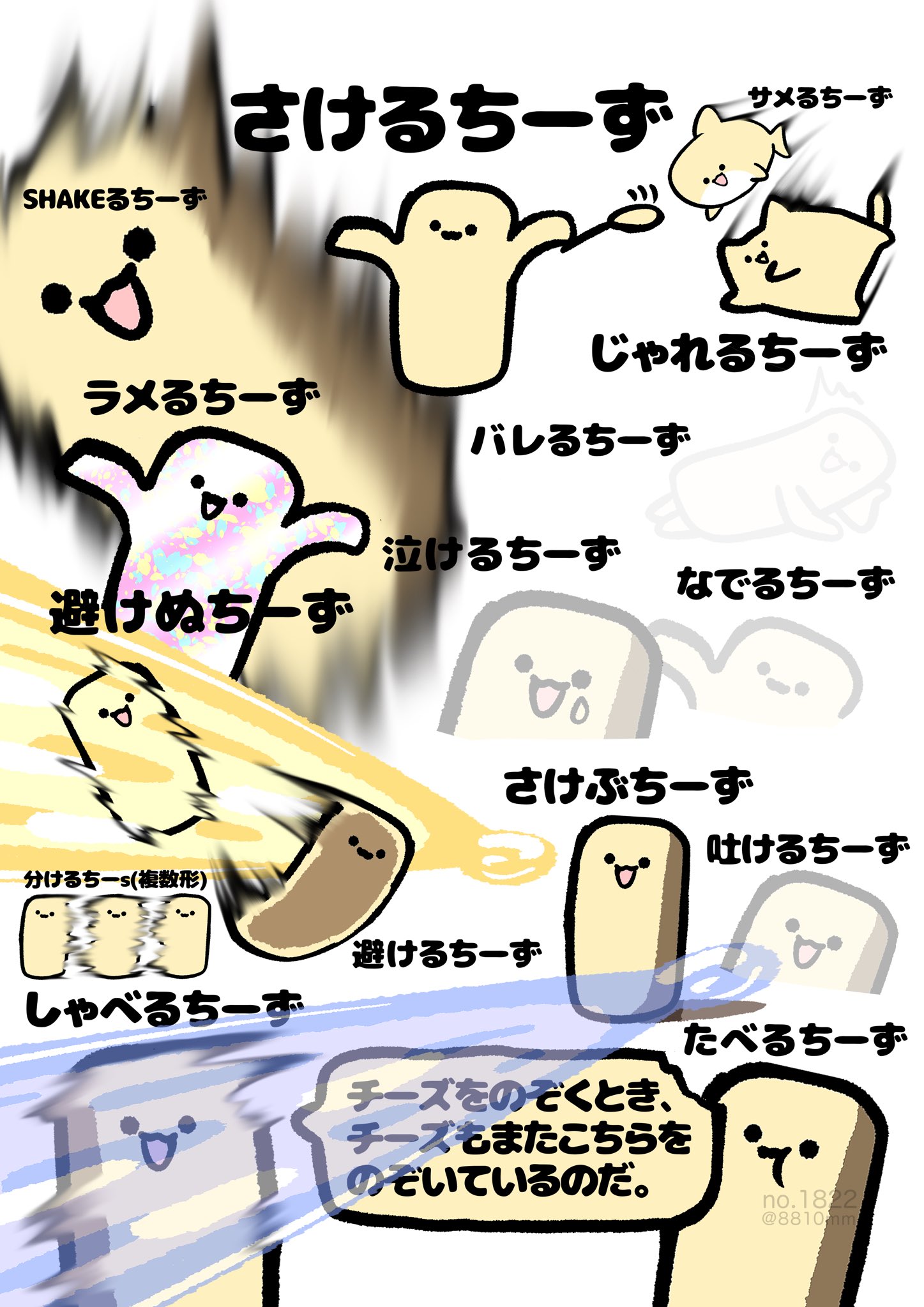 8810｜Hayato ⋱⠢YouTube開始 ⠔⋰ on X: 
