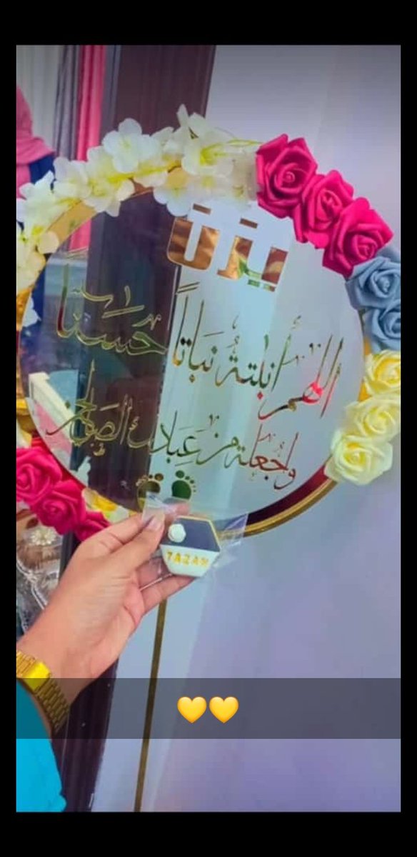 Dr.Mazin Muzamil tweet media