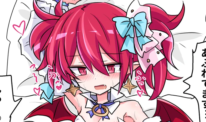 聖女エトナ(結構R18)/ディスガイアRPGキャラデザめちゃくちゃ好み。ご依頼ありがとうございました今までのまとめはpixivに上げときました。 