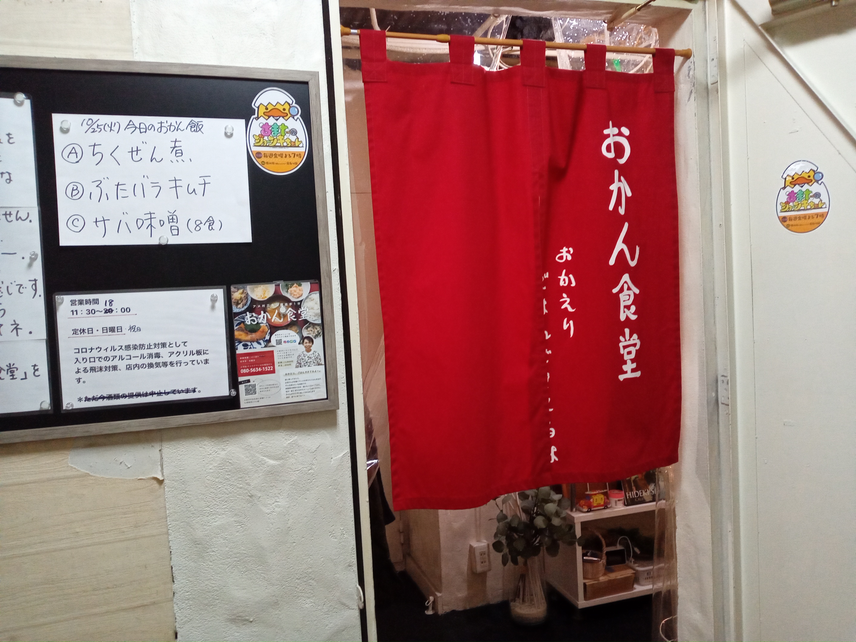 ヒロミ on Twitter 