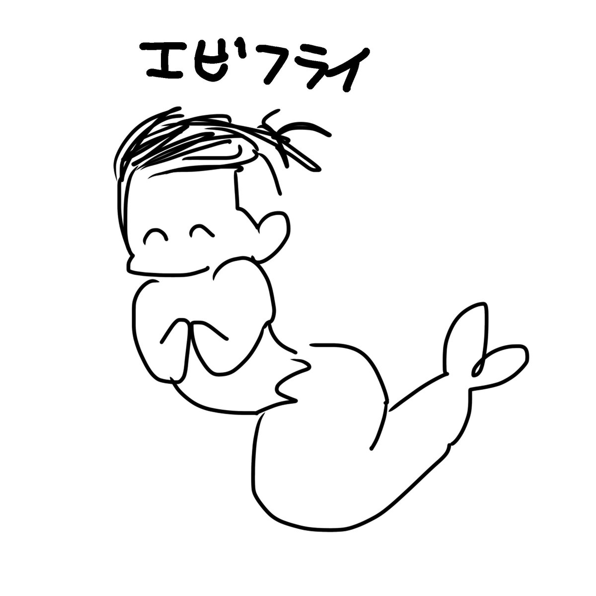 ラフ画 