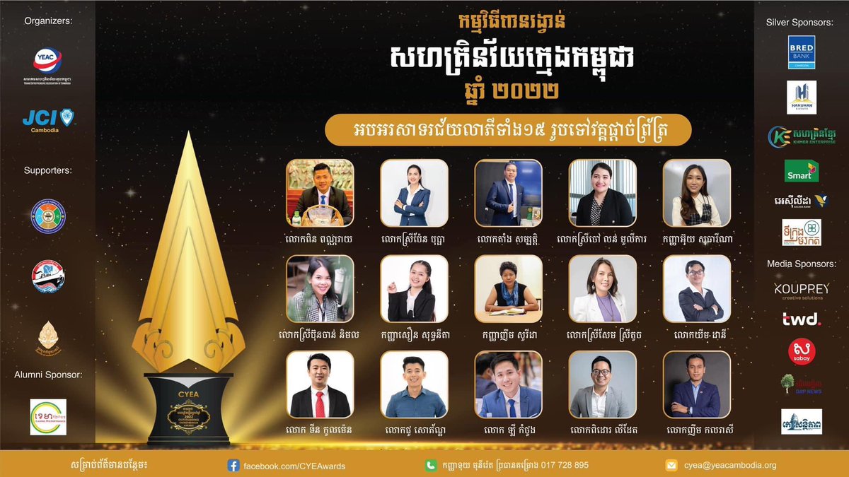 lydetpidor's tweet image. As one of the top 15 young entrepreneurs, there are many things to learn on the road to building something people need, &amp;amp; Tech for Kids team is on the way to it! Today&apos;s result as a part of the stepping stones on the way to our long-term success. 🚀 #CYEA2022 #TechforKidsAcademy