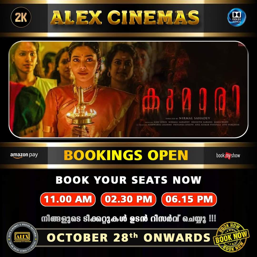 UpdatesTheatre's tweet photo. #KUMARI #AlexCinemas Pattambi
October 28 onwards !!! https://t.co/BacaEQEdVB