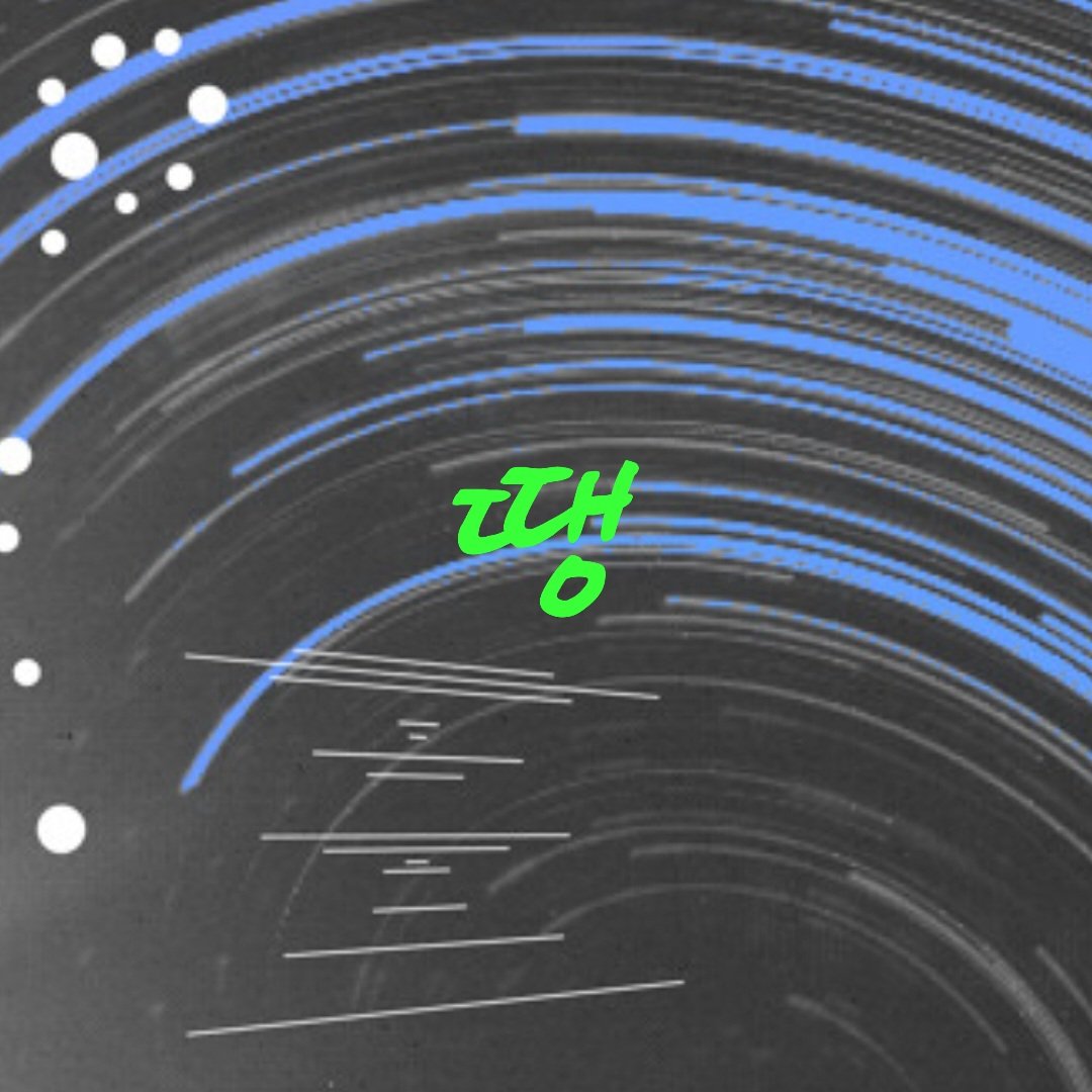 _rkive_of_jb's tweet image. my favourite song and one of my fav necklaces

#땡 #ddaeng #bts #방탄소년단 #army
@privparadiseco