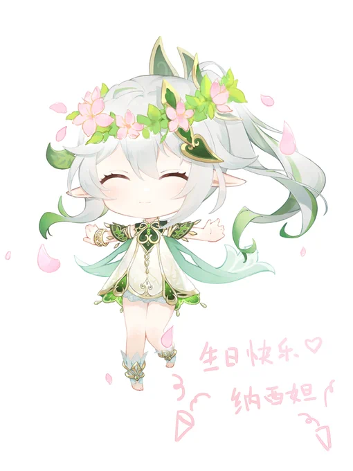 お誕生日おめでとう#原神 #纳西妲 #GenshinImpact 