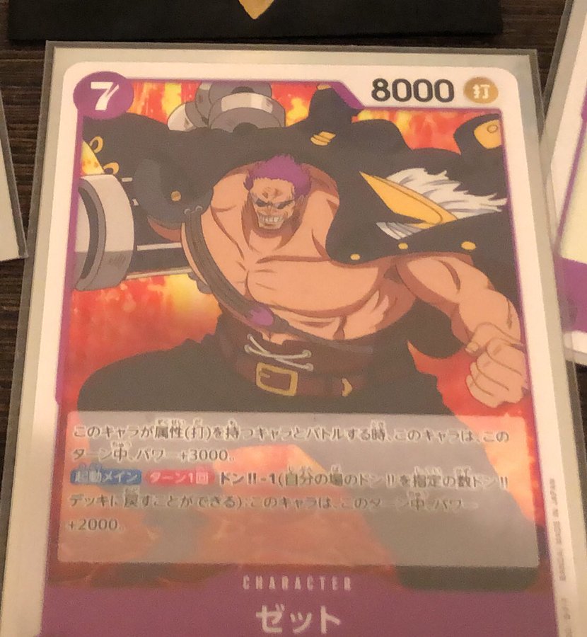 ワンピースフィルムゼット 考察 ゼファー右腕切った七武海は誰 ミホーク ドフラミンゴ ウィーブル Anser