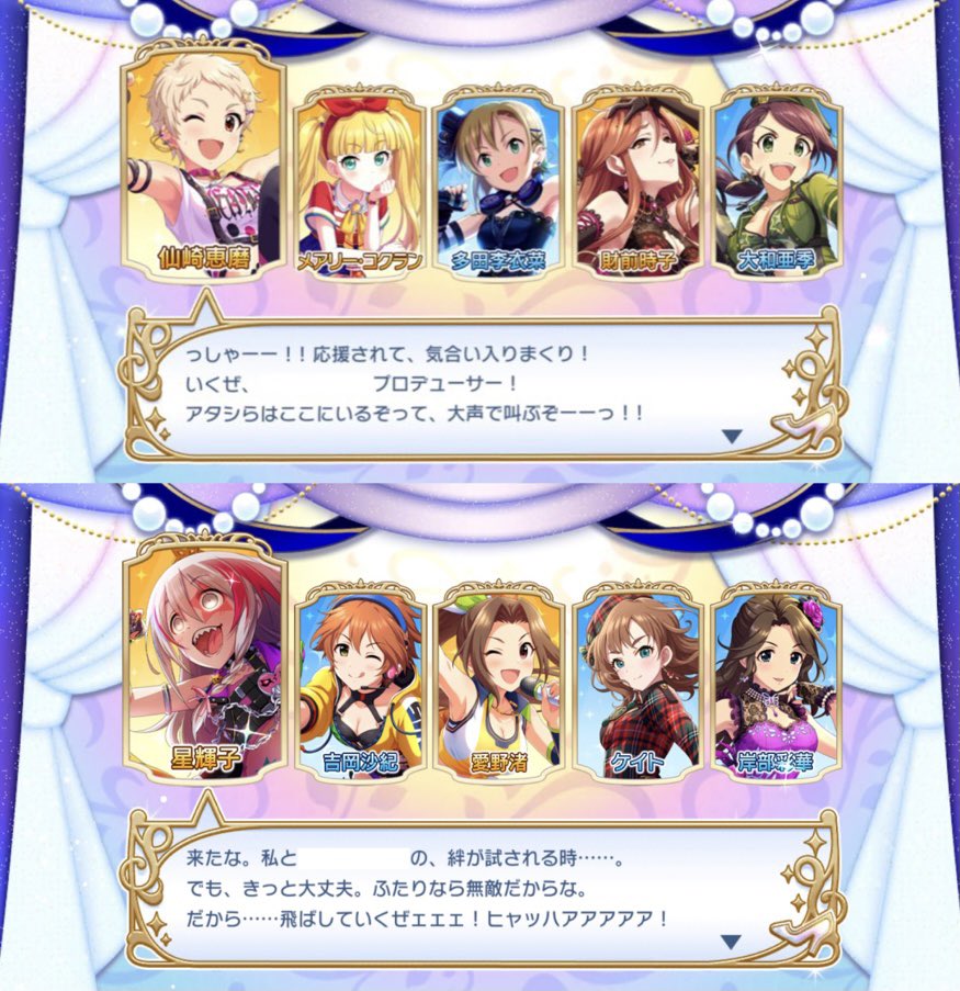 lemon422's tweet photo. #恵磨リンピック📢💥
きの子ちゃん！これからも恵磨ちゃんといっぱいシャウトしてね。笑
Louder×Louder :
#仙崎恵磨 #星輝子 #日野茜
使用楽曲: #HalloweenCode
#エマ猫の恩返し #SfC予選B #デレステ https://t.co/Tc6R0nYlM6