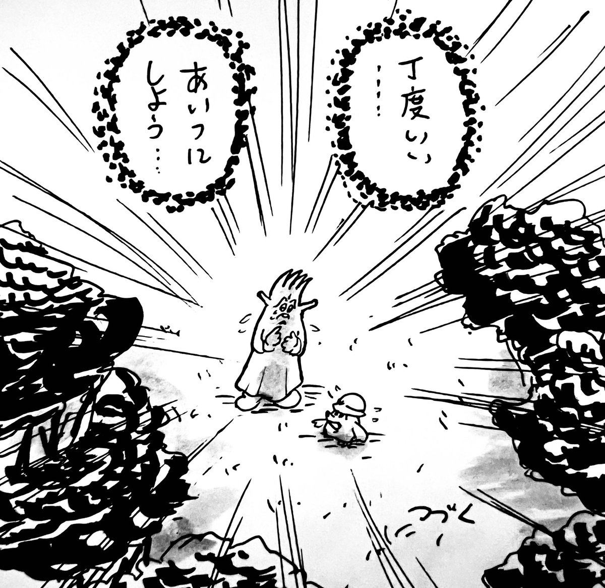 戦略的退却! の巻 