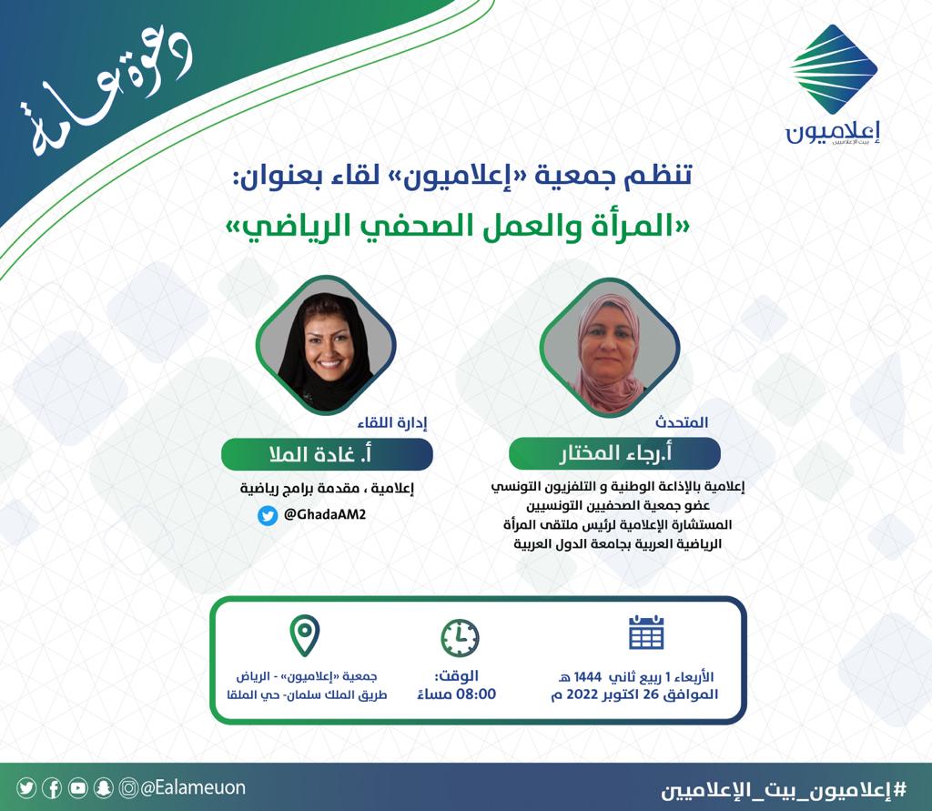 علاء الملا tweet media