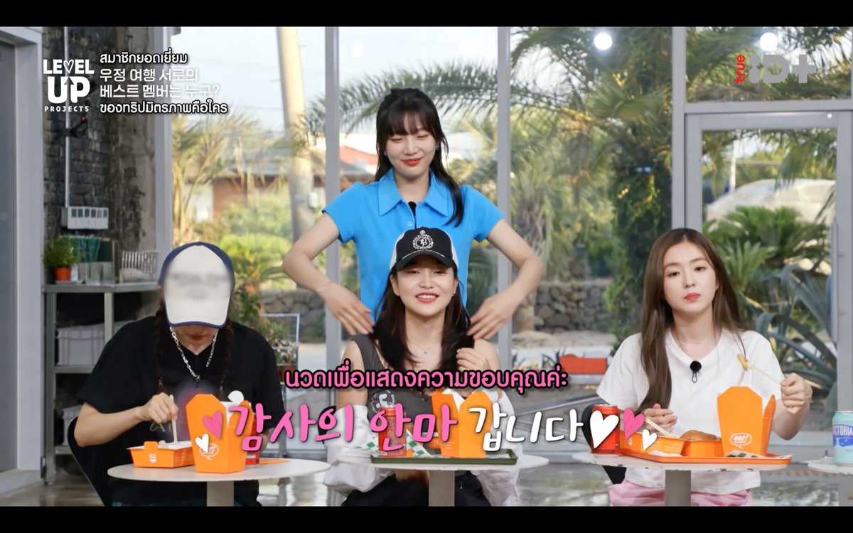 TrueID_TH's tweet photo. 💕 ปิดท้าย ทริปด้วยความสดใสของสาวๆ Red Velvet
📲 เปิด #TrueID ดูเลย Level Up Project Season 5 ซับไทยครบทุกตอน ผ่านแพ็กเกจทรูไอดี พลัส ดูเลย https://t.co/LXBRnxXh60
#TrueIDKoreanVariety #LevelUpS5xTrueID #RedVelvet #LevelUpS5 https://t.co/ghwGFhFol9