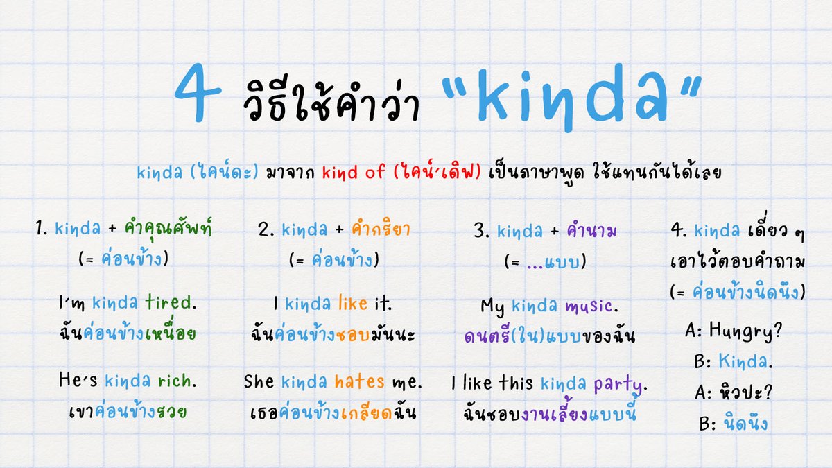 Langsberry เรียนภาษาออนไลน์กับพี่อักษรจุฬาฯ tweet media