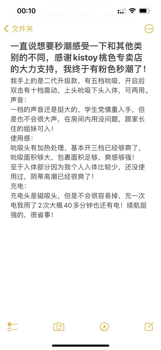 大声说我有秒潮了！
这个是国内优惠券链接https://t.co/uK7D1BYRrh
国内现在二代下单到手价是258，31号晚上8点下单228
这个是日亚站购买链接https://t.co/ufRVsrNioG
下单的时候输入NWU4Y8QE有610日元的优惠券 https://t.co/oN96YDBBBq
