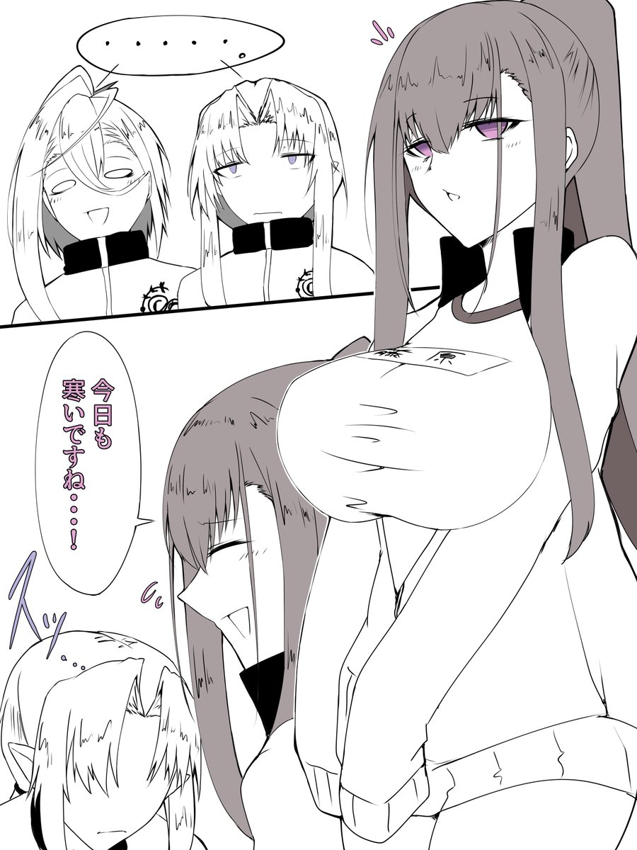 冬の体育のメ香灼
#FGO 