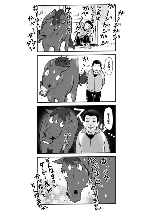 こちらの記事のシャフリヤールが可愛すぎて可愛すぎて、、、
めちゃくちゃ良い記事でした🥰 
