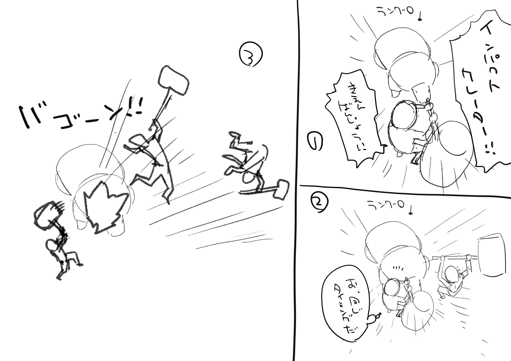 @posu0702x この前のモンハンの出来事 
