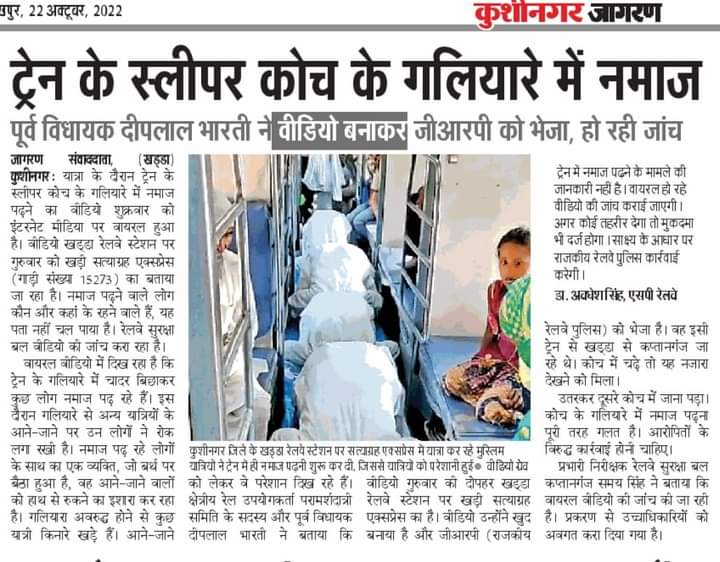 Ribha Mishra tweet media