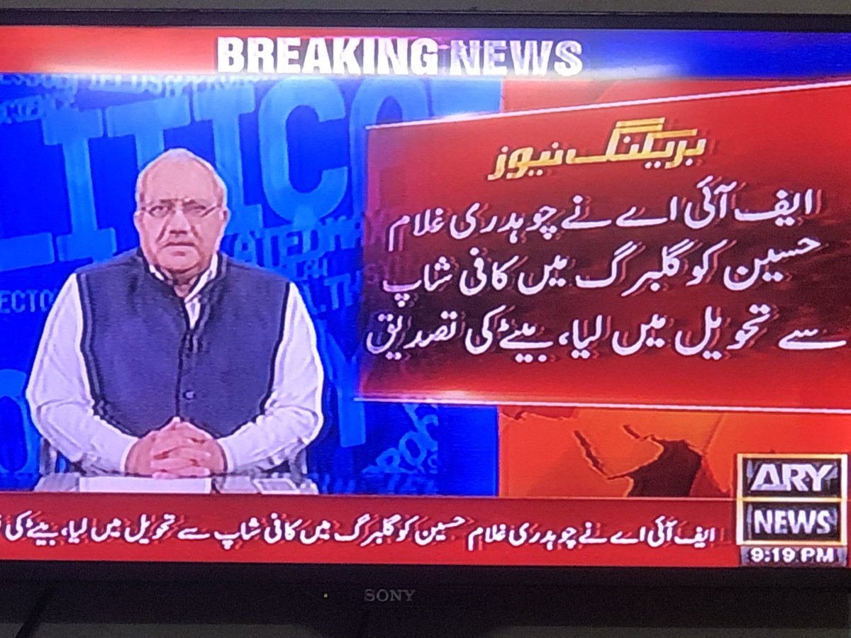 RidadaKazmi's tweet photo. Enough is enough. What the hell is going on #CMPunjabElection #PAKvsZIM #babarAzam https://t.co/4AXeUfCV2h