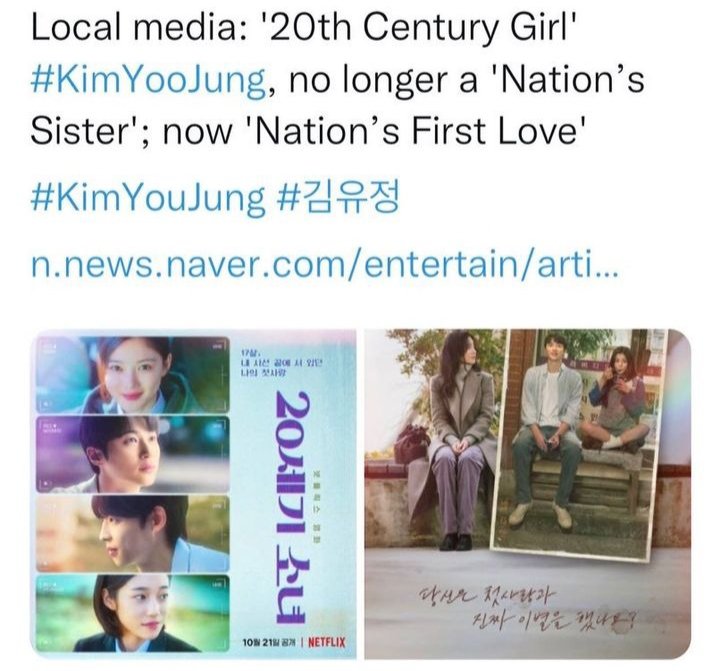 xmonik913only1's tweet photo. #KimYouJung #kimyoojung 
#Nationsfirstlove #Globalfirstlove 
#20thCenturyGirl
Ig acct: you_r_love https://t.co/UbvmqdhsmQ