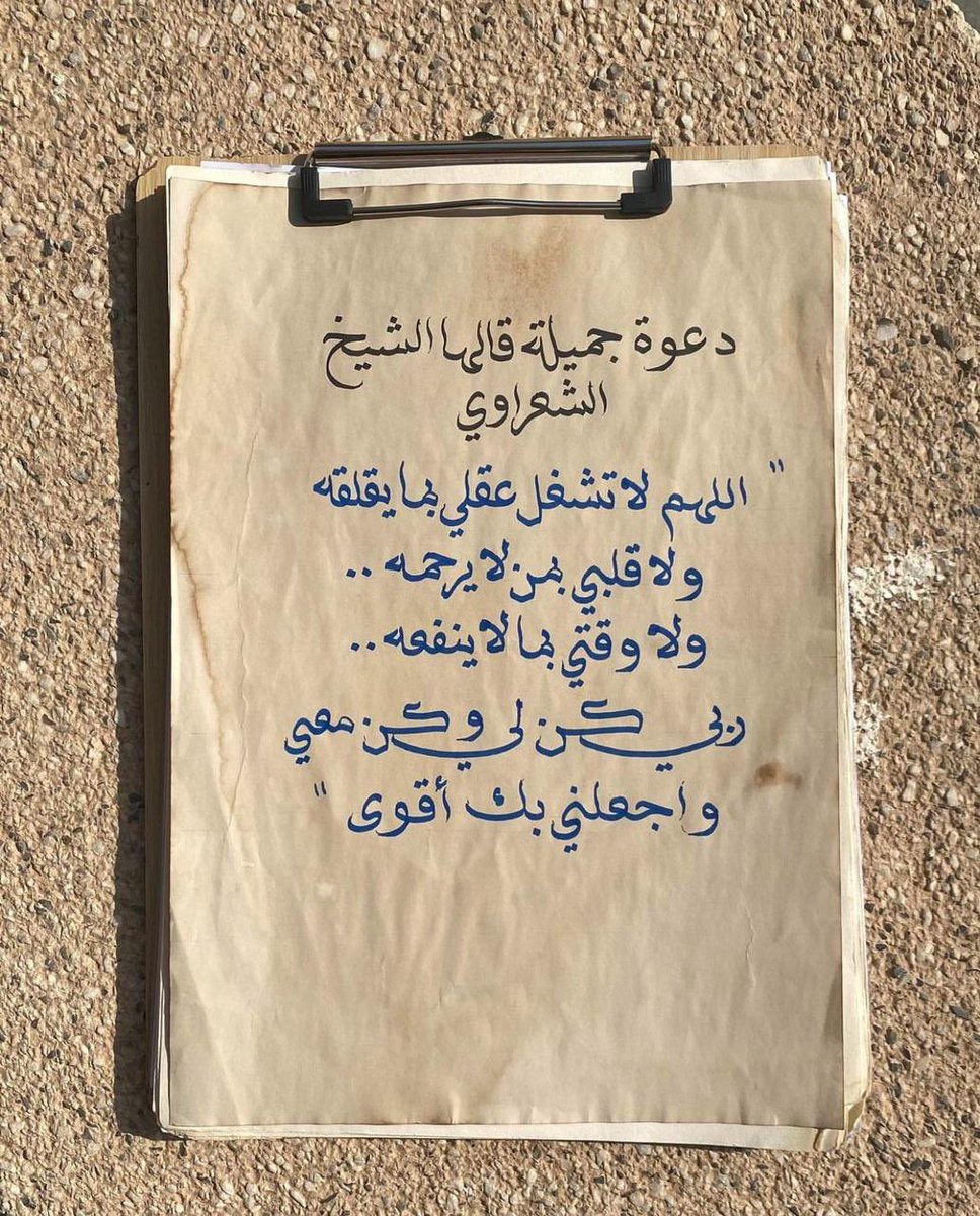 رددوها دائماً ..