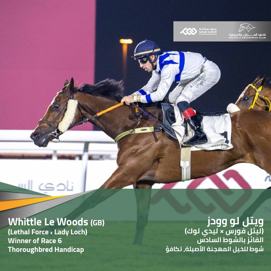 Nasser Saeed Al Eida’s Whittle Le Woods (GB) (Lethal Force x Lady Loch), following a runner-up finish on Qatar debut, is back to winning ways, taking a 1200m Handicap (0-95) for 3YO+ Thoroughbreds by ¾ of a length for trainer Gassim Ghazali and jockey Marco Casamento.