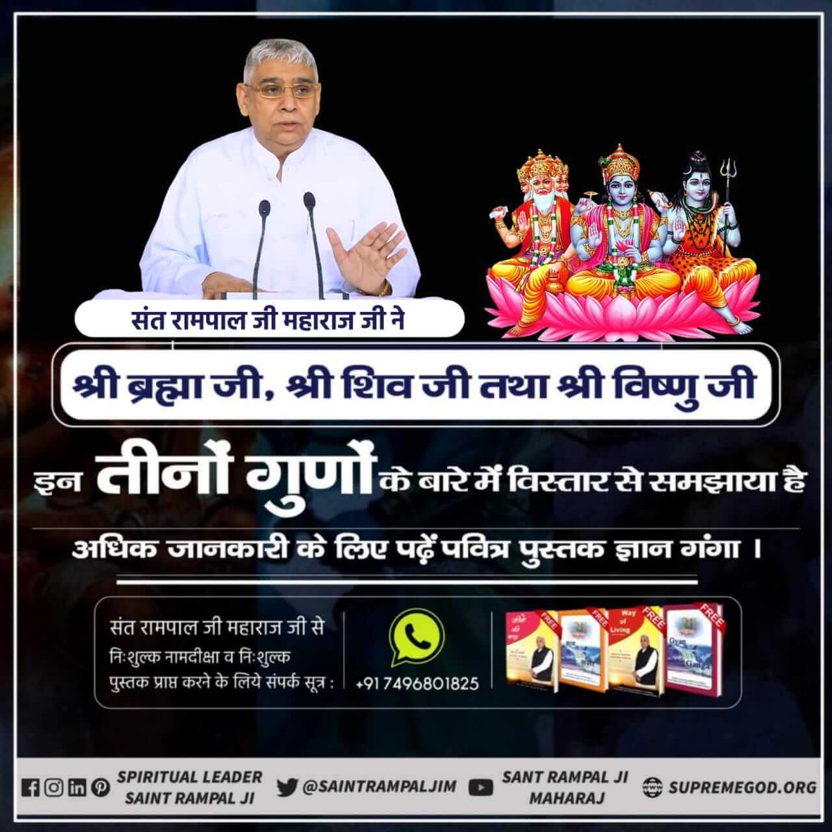 Santosh17064650's tweet photo. #भक्ति_से_भगवान_तक
🌷 🌷 
भक्ति से भगवान तक पहुँचने का शास्त्रानुकूल मार्ग जानने के लिए देखें साधना चैनल शाम 07:30 बजे। https://t.co/YQKndrcr61