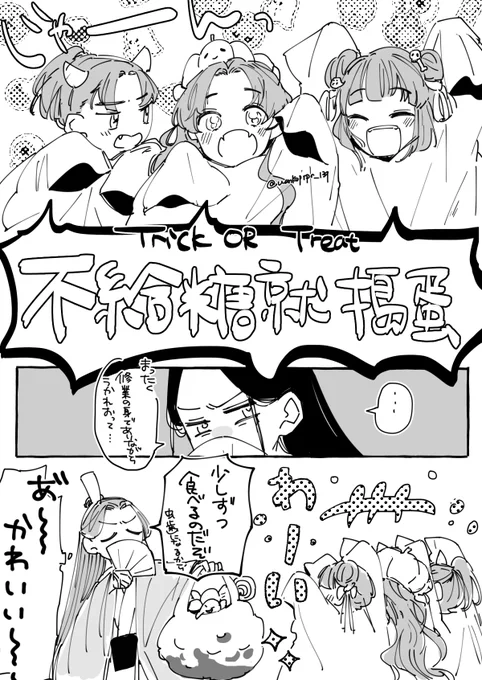Image from 大感謝おじさん🐶🥒🌸 (@wankoprpr_139)