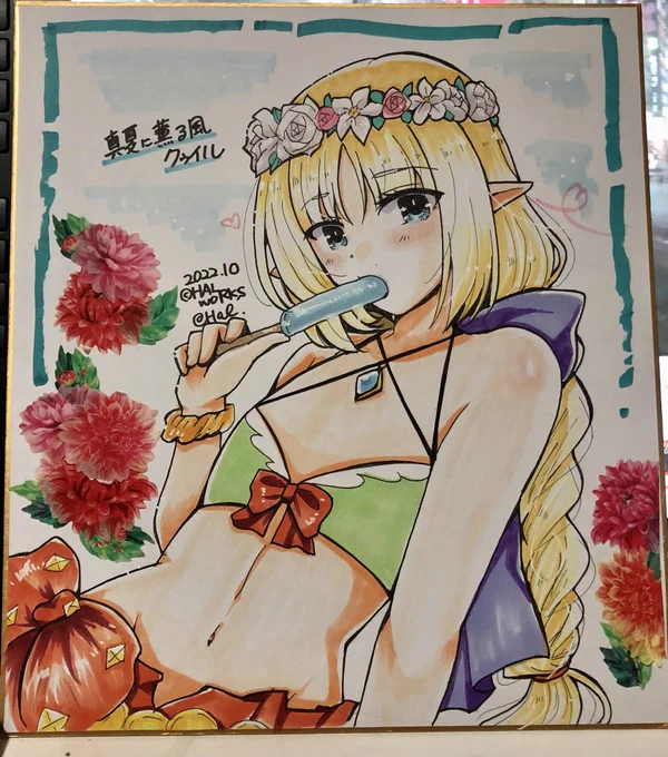 水着おねいちゃん…!!!
#アイギスお絵かき 