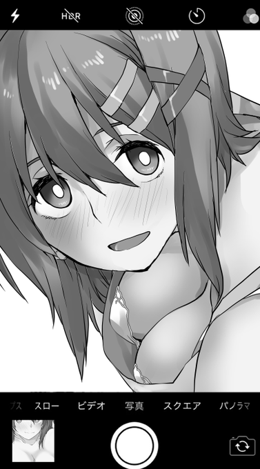 み・・・・みえ! #八神はやて 