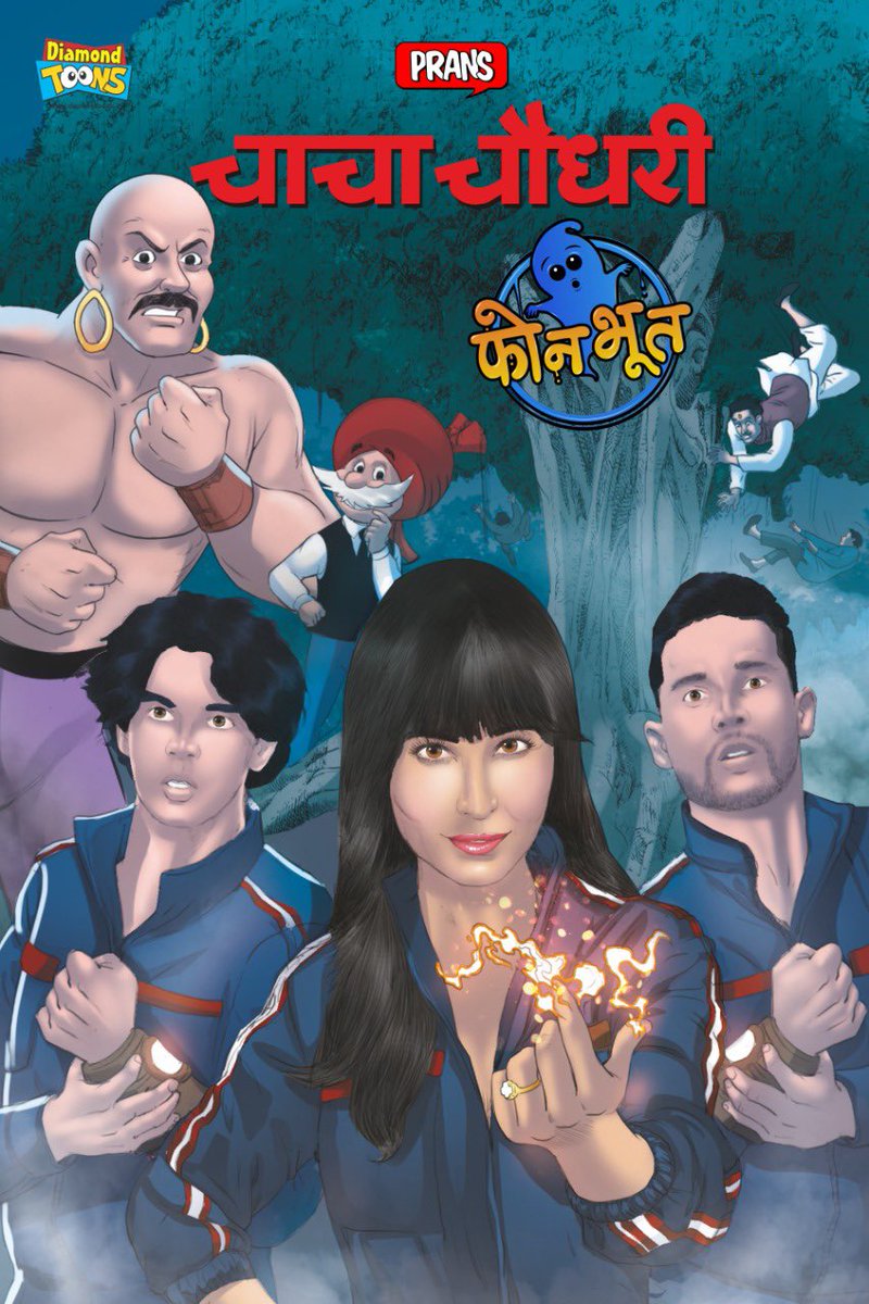 #PhoneBhoot will now feature in #ChachaChaudhary comic series… OFFICIAL POSTER here. See: