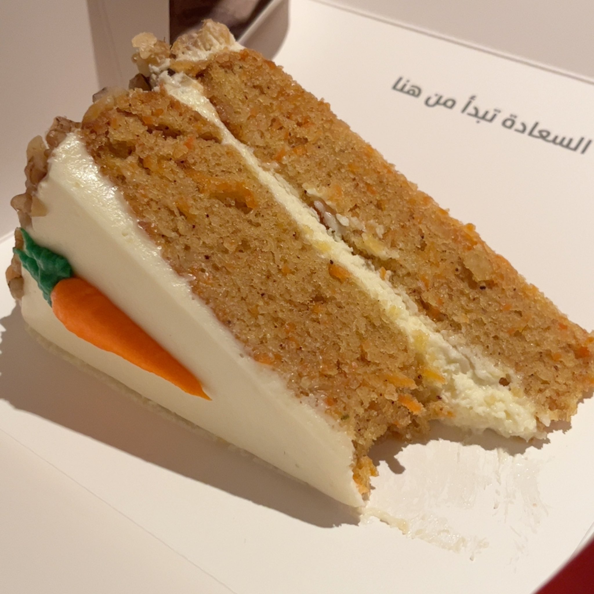 eli ･ﾟﾟ･⭑ on Twitter "fasted today but i was forced to eat a spoonful